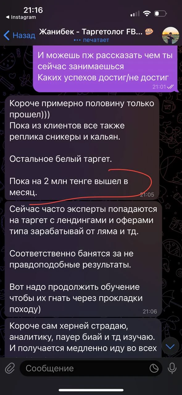 Отзывы - иллюстрация 232
