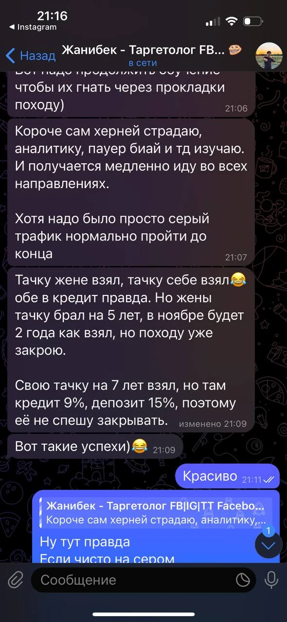 Отзывы - иллюстрация 233
