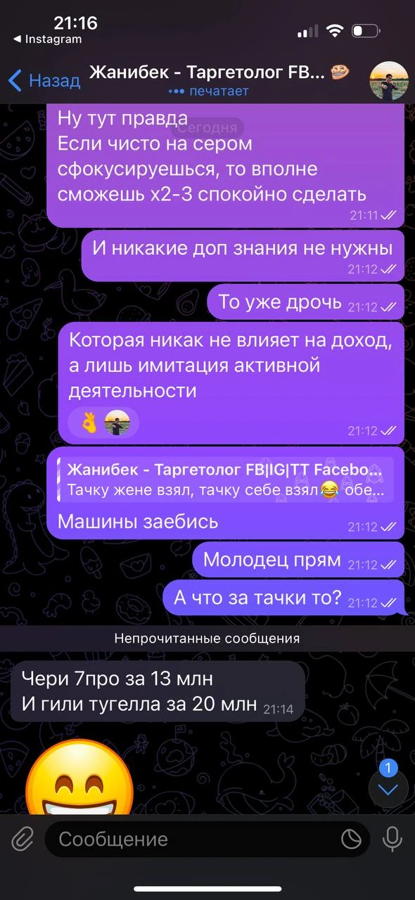 Отзывы - иллюстрация 234