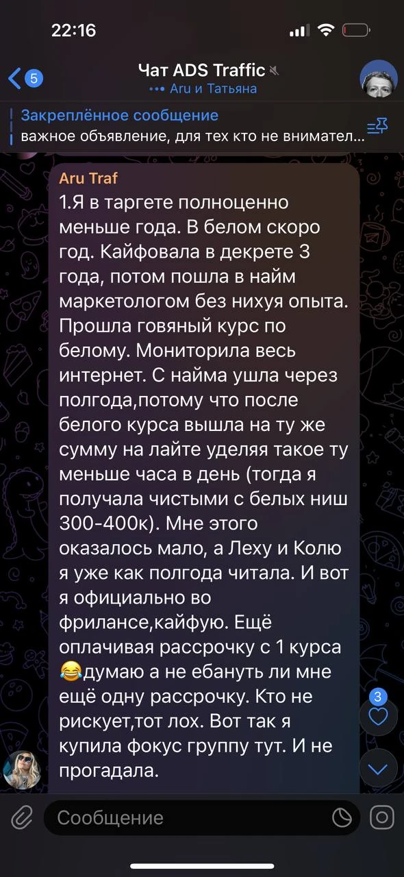Отзывы - иллюстрация 236
