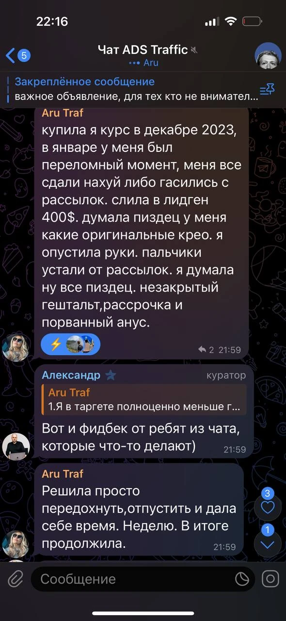 Отзывы - иллюстрация 238