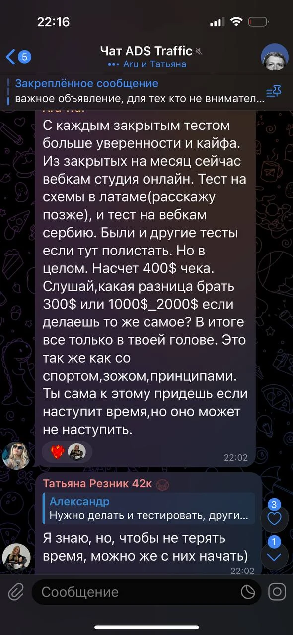 Отзывы - иллюстрация 239