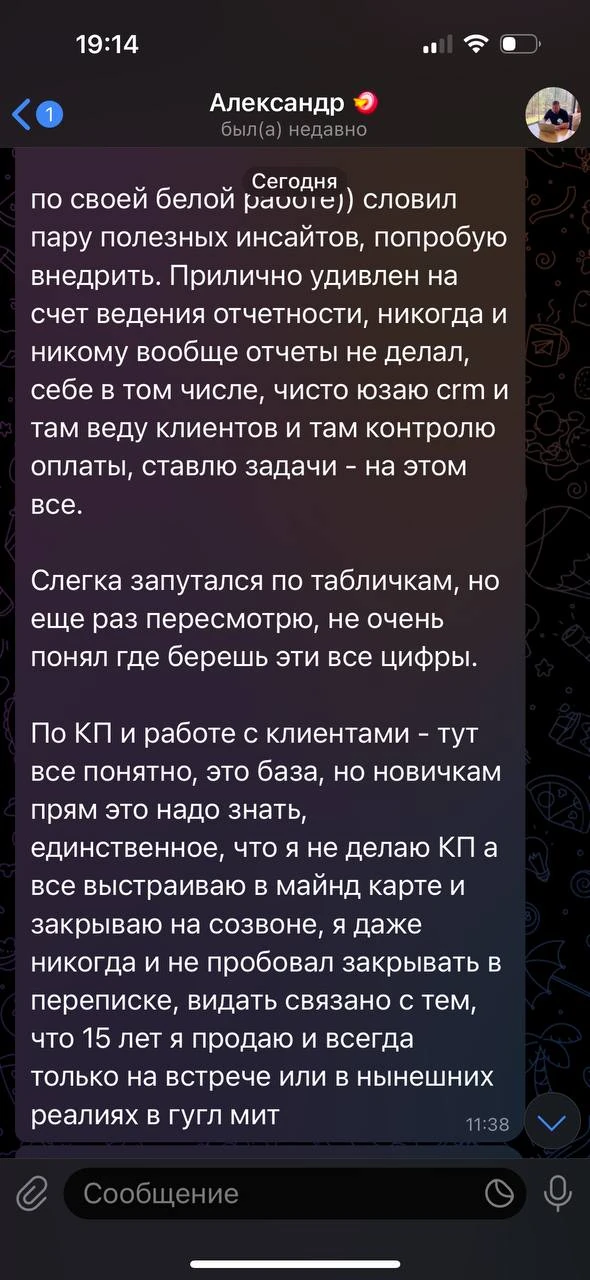 Отзывы - иллюстрация 24