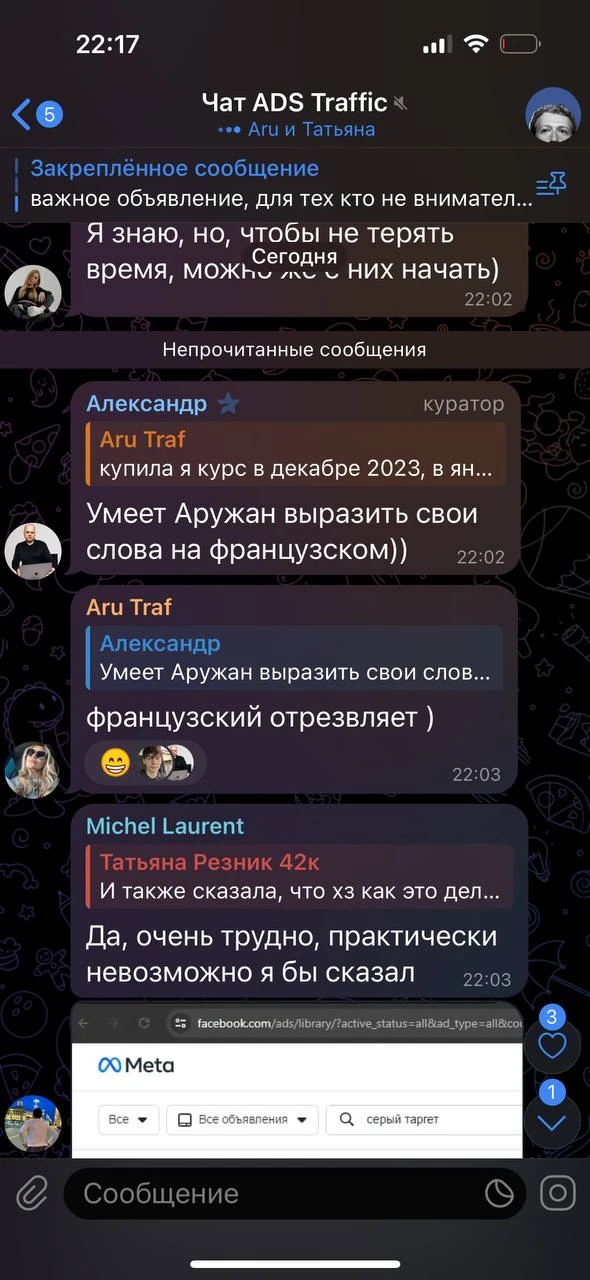 Отзывы - иллюстрация 240
