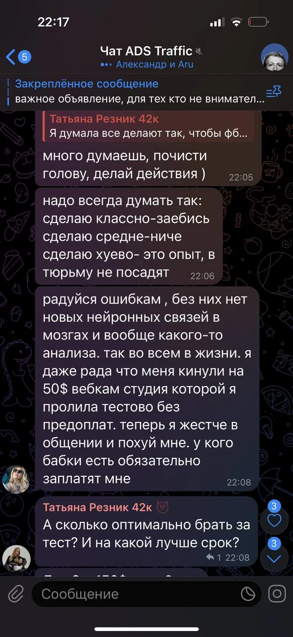 Отзывы - иллюстрация 241