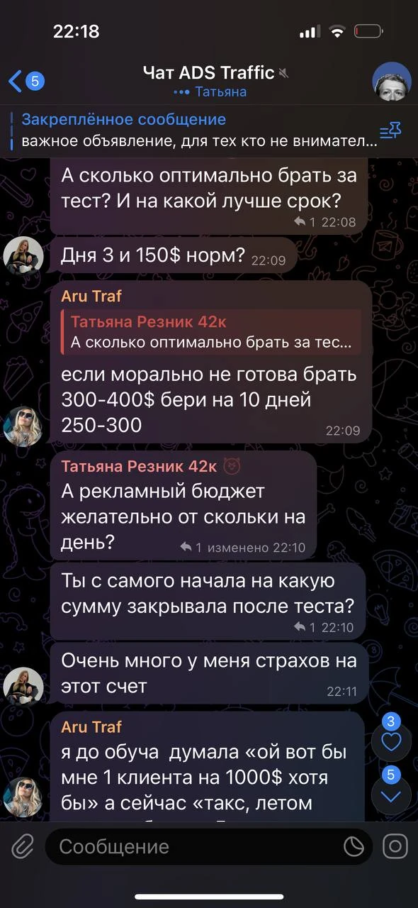 Отзывы - иллюстрация 242