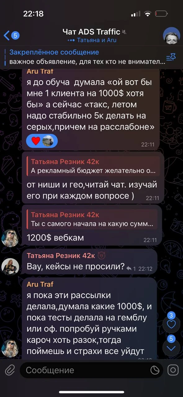 Отзывы - иллюстрация 243