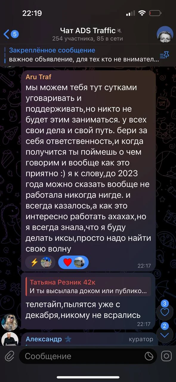 Отзывы - иллюстрация 244