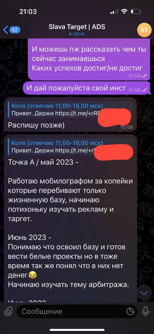 Отзывы - иллюстрация 245