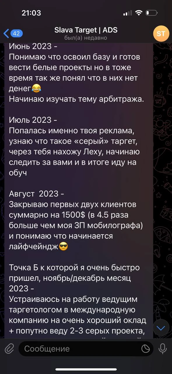 Отзывы - иллюстрация 246