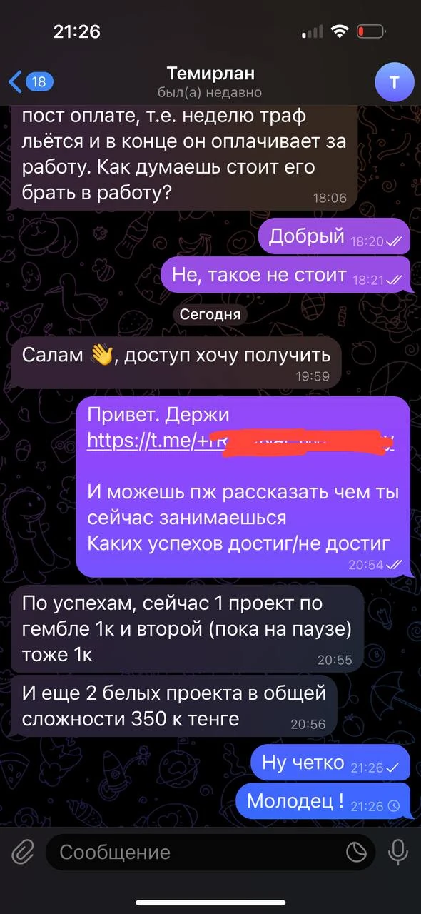 Отзывы - иллюстрация 249