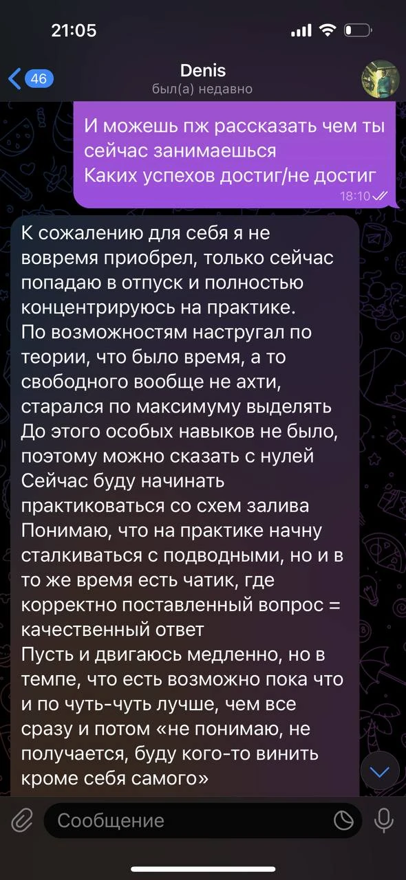 Отзывы - иллюстрация 250