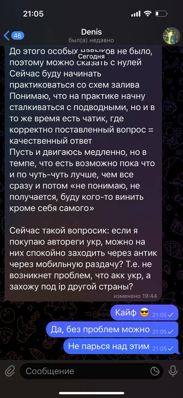 Отзывы - иллюстрация 251
