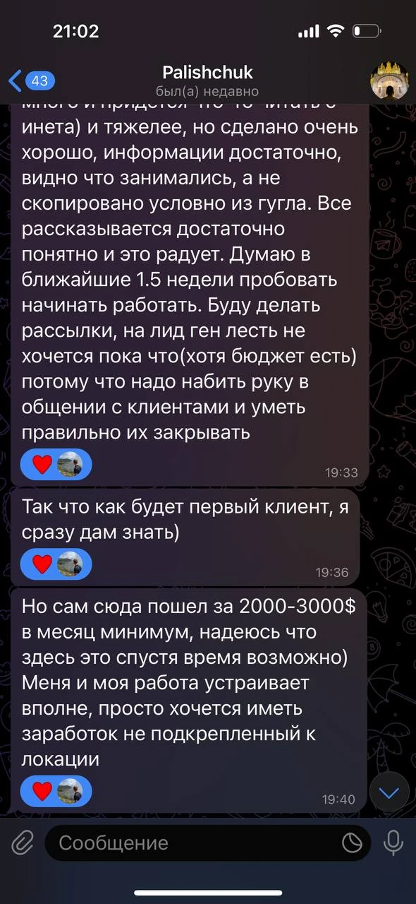 Отзывы - иллюстрация 253