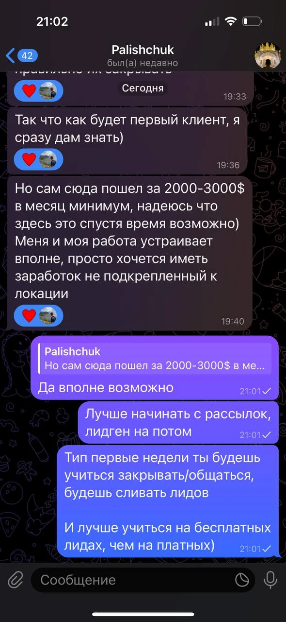 Отзывы - иллюстрация 254