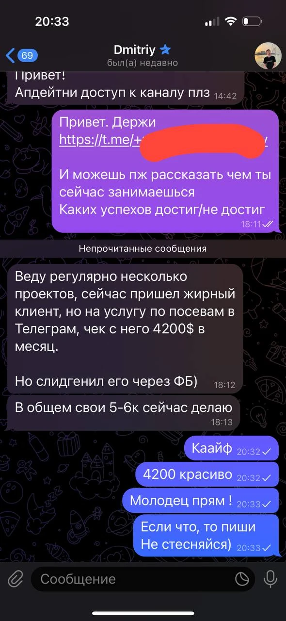 Отзывы - иллюстрация 255