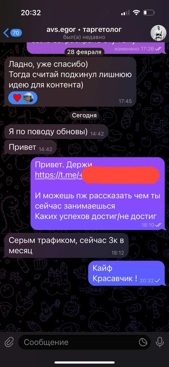 Отзывы - иллюстрация 257