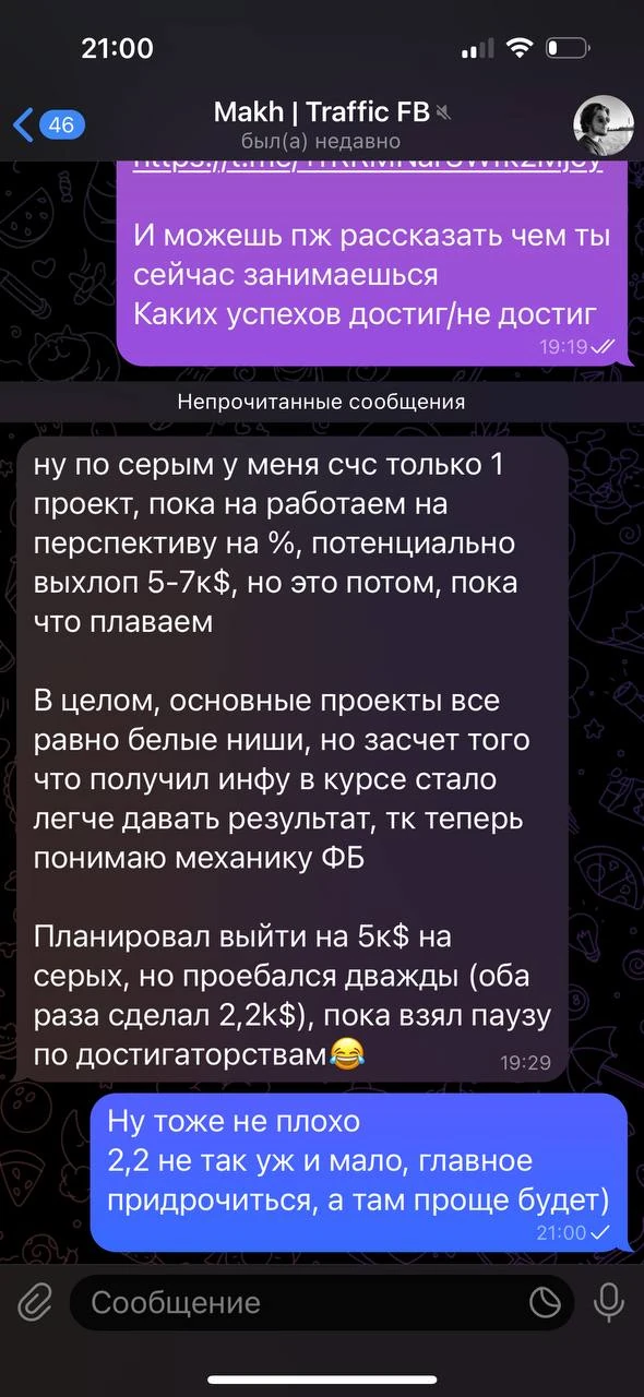Отзывы - иллюстрация 258