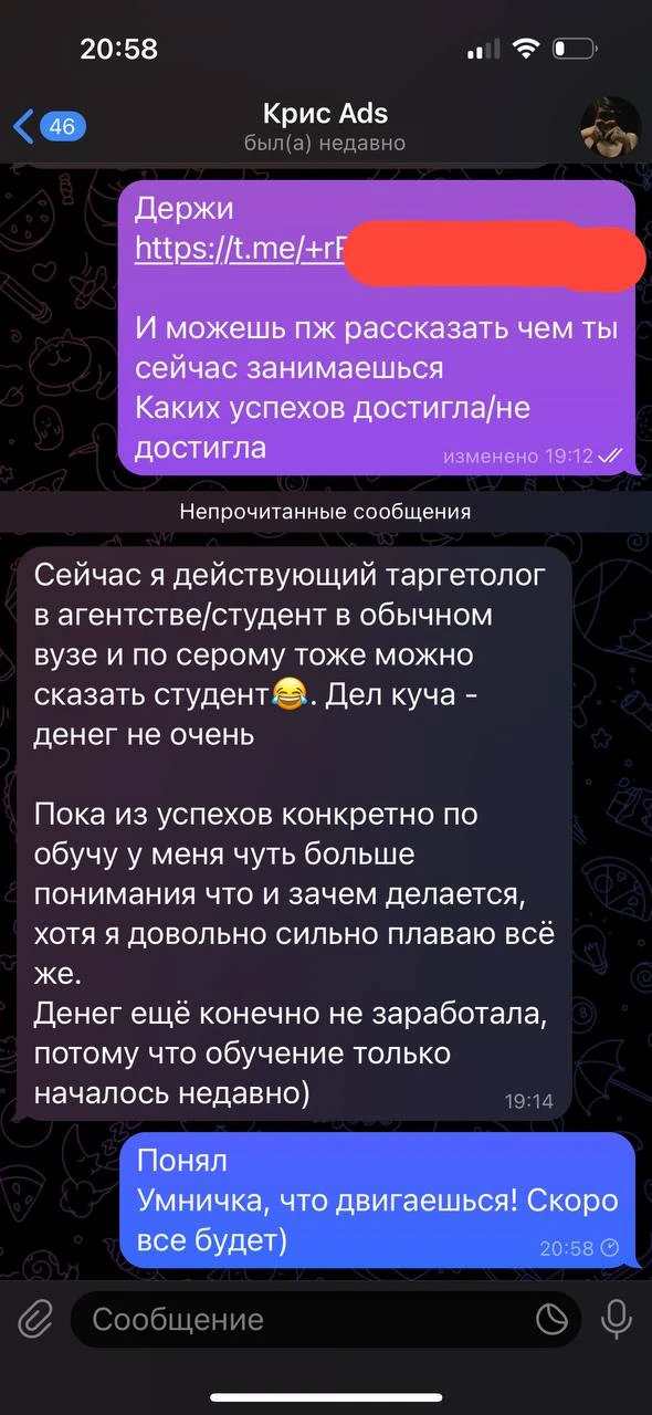 Отзывы - иллюстрация 259