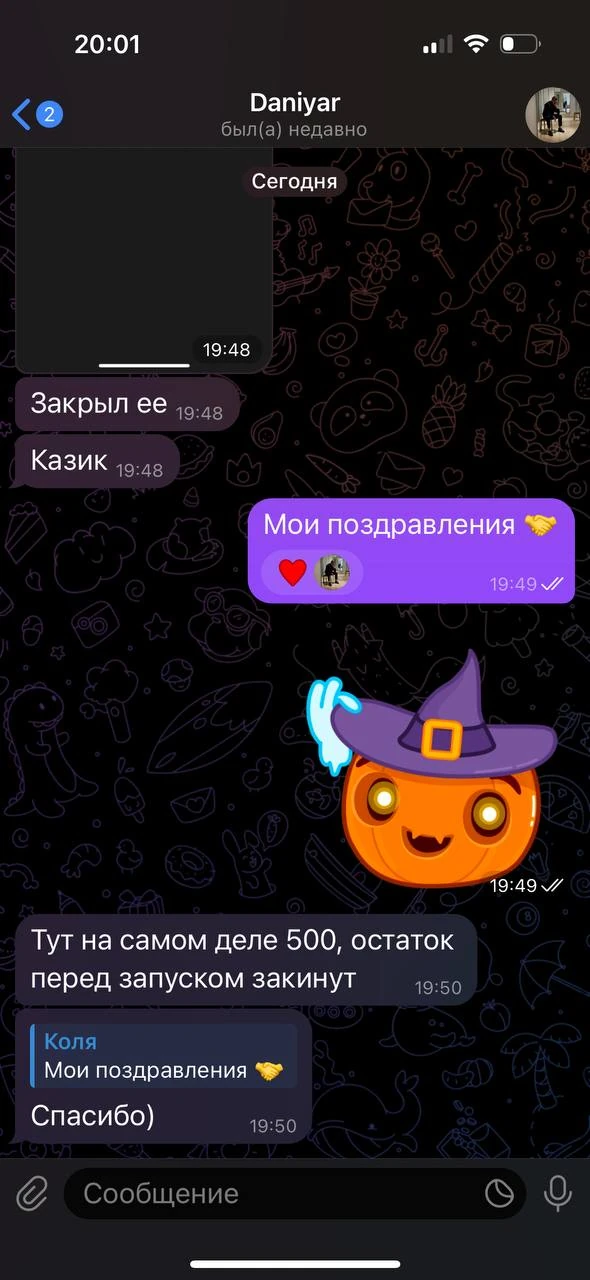 Отзывы - иллюстрация 26