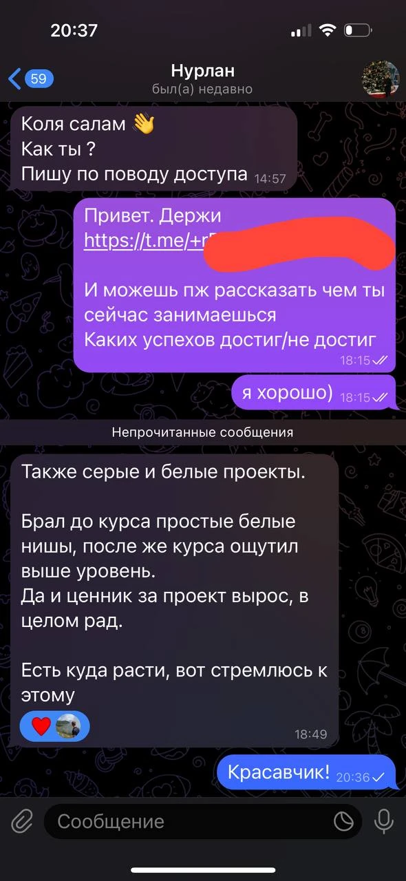 Отзывы - иллюстрация 260