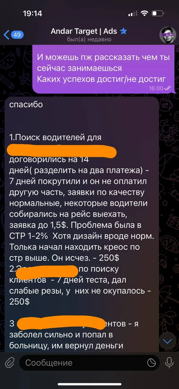Отзывы - иллюстрация 261