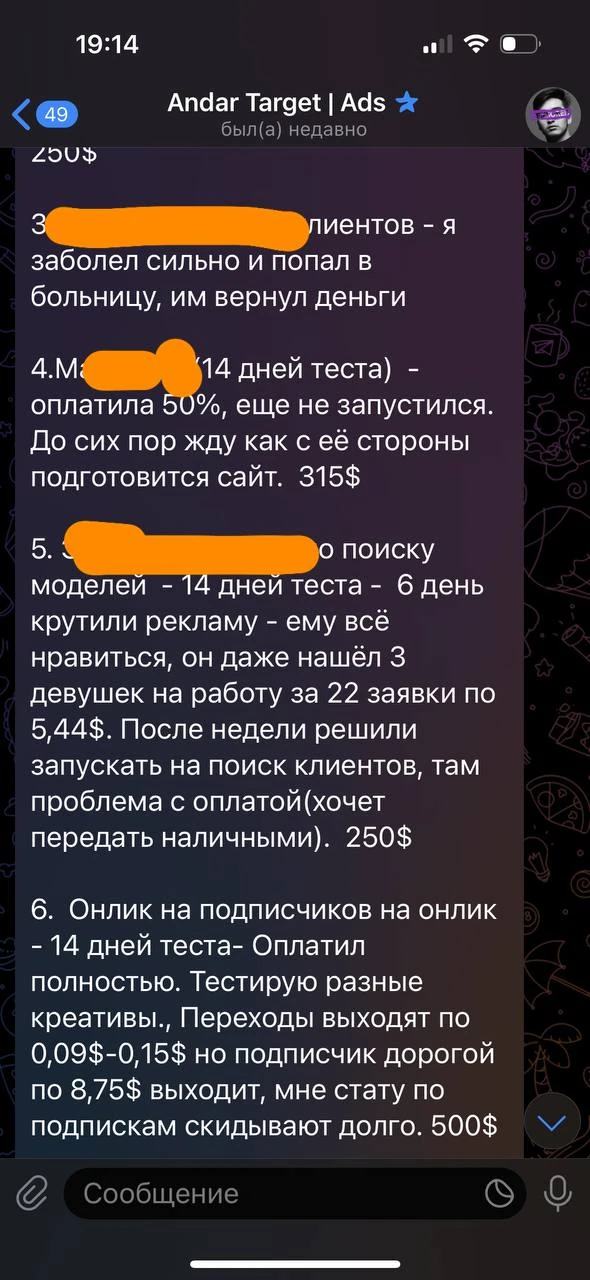 Отзывы - иллюстрация 262