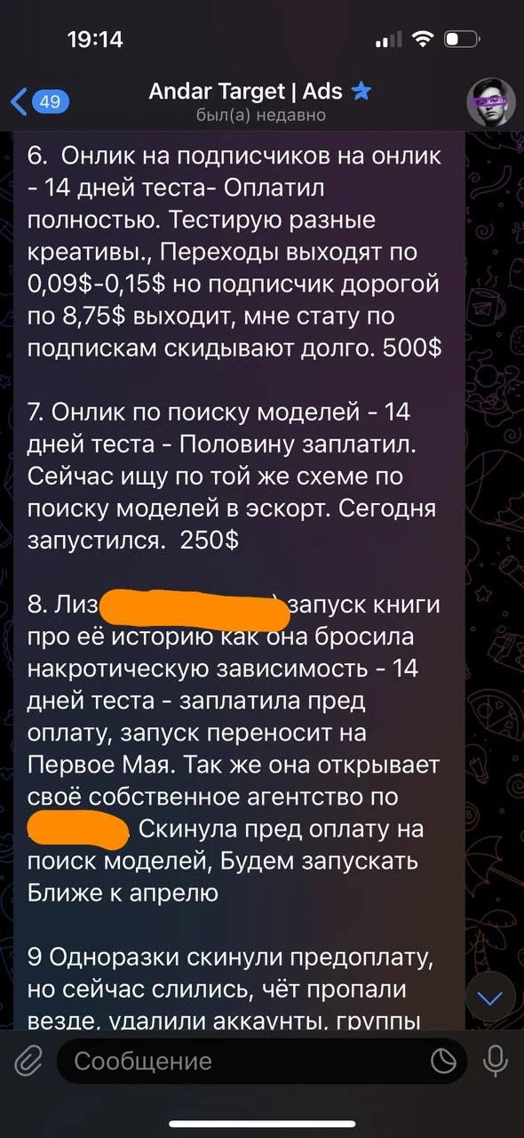 Отзывы - иллюстрация 263