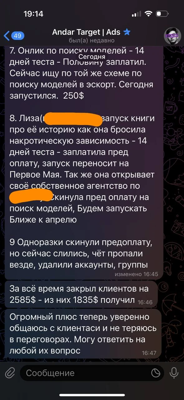 Отзывы - иллюстрация 264