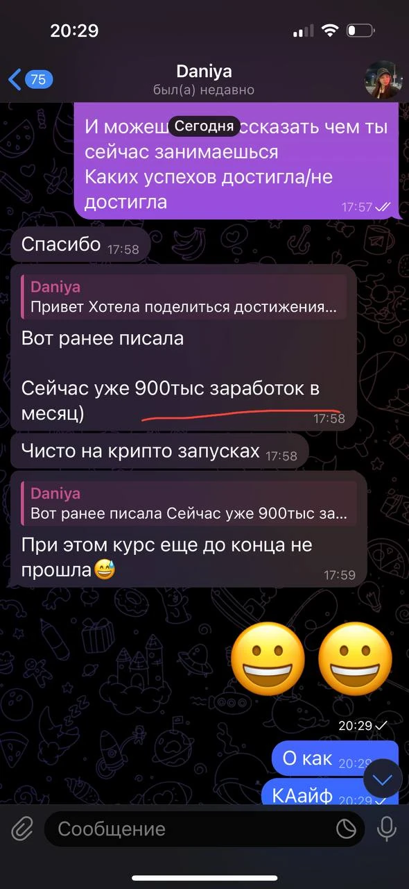 Отзывы - иллюстрация 266