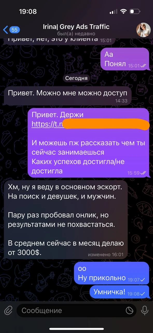 Отзывы - иллюстрация 268