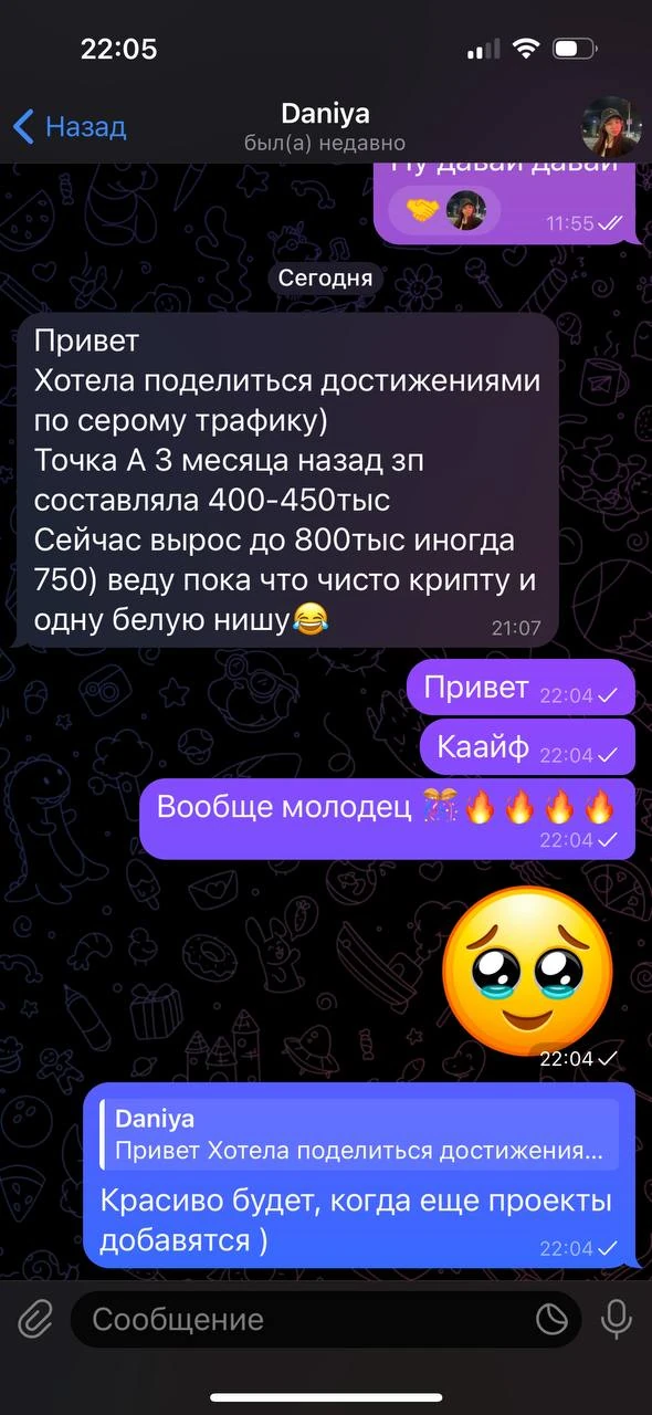 Отзывы - иллюстрация 269