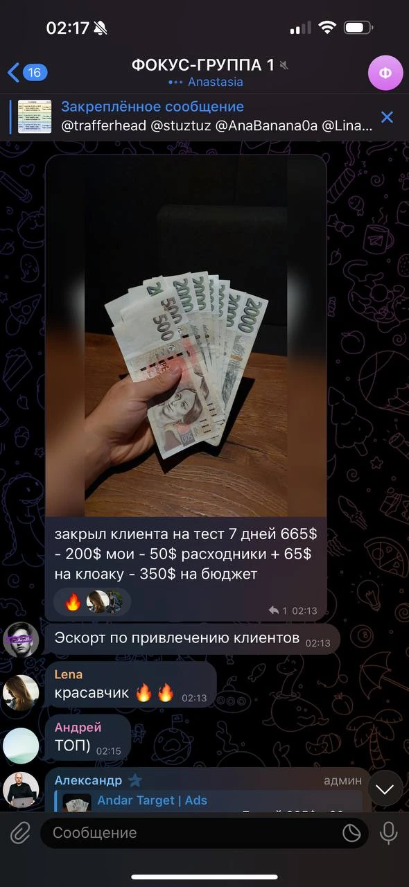 Отзывы - иллюстрация 271