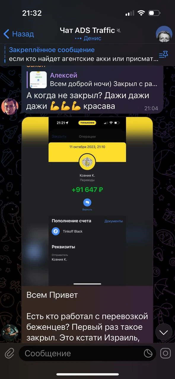 Отзывы - иллюстрация 274