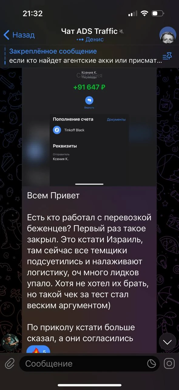 Отзывы - иллюстрация 275