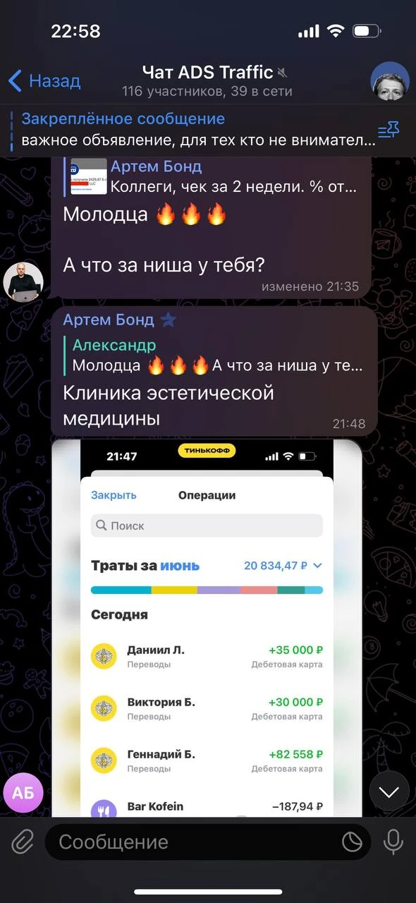 Отзывы - иллюстрация 277