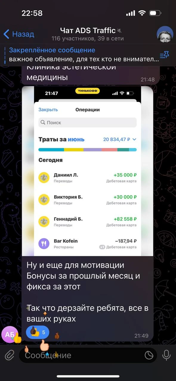 Отзывы - иллюстрация 278