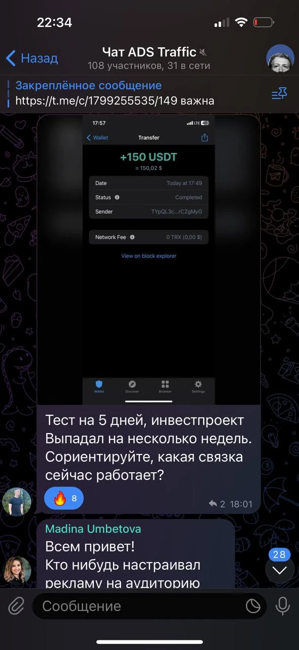 Отзывы - иллюстрация 279
