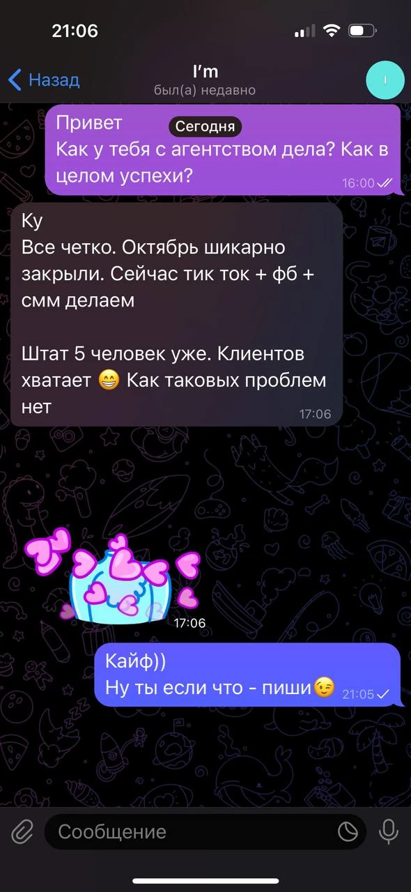 Отзывы - иллюстрация 28