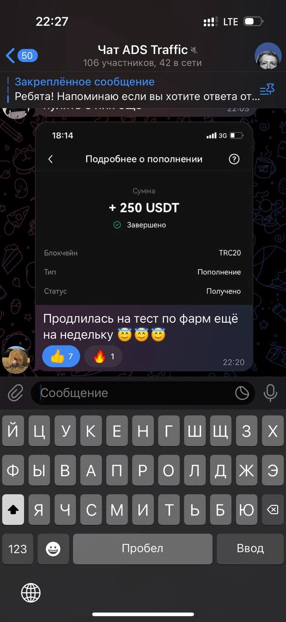 Отзывы - иллюстрация 280