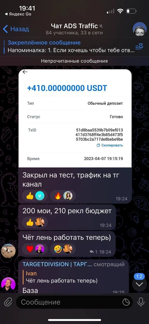 Отзывы - иллюстрация 281