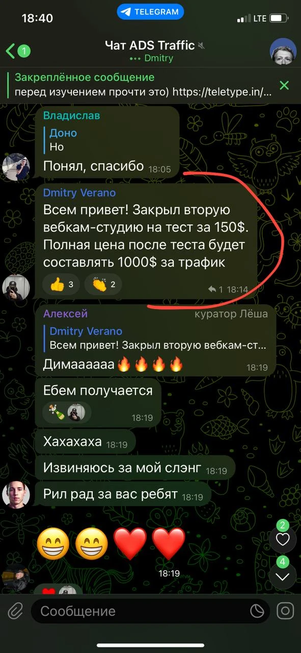 Отзывы - иллюстрация 282