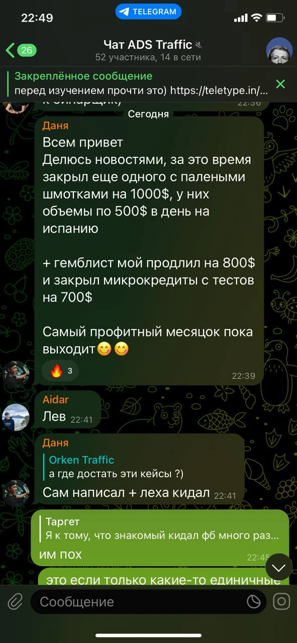 Отзывы - иллюстрация 283