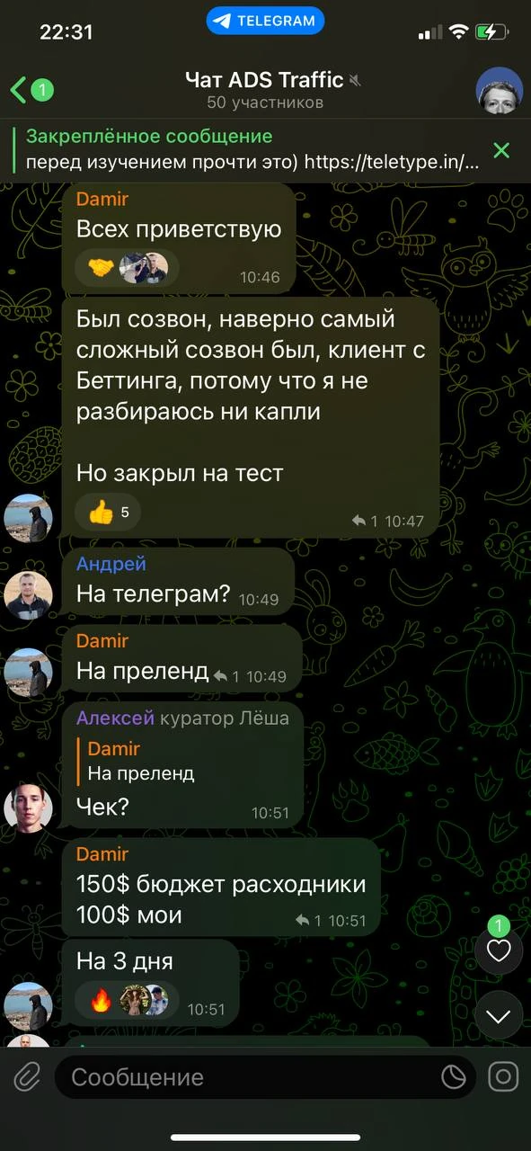 Отзывы - иллюстрация 284
