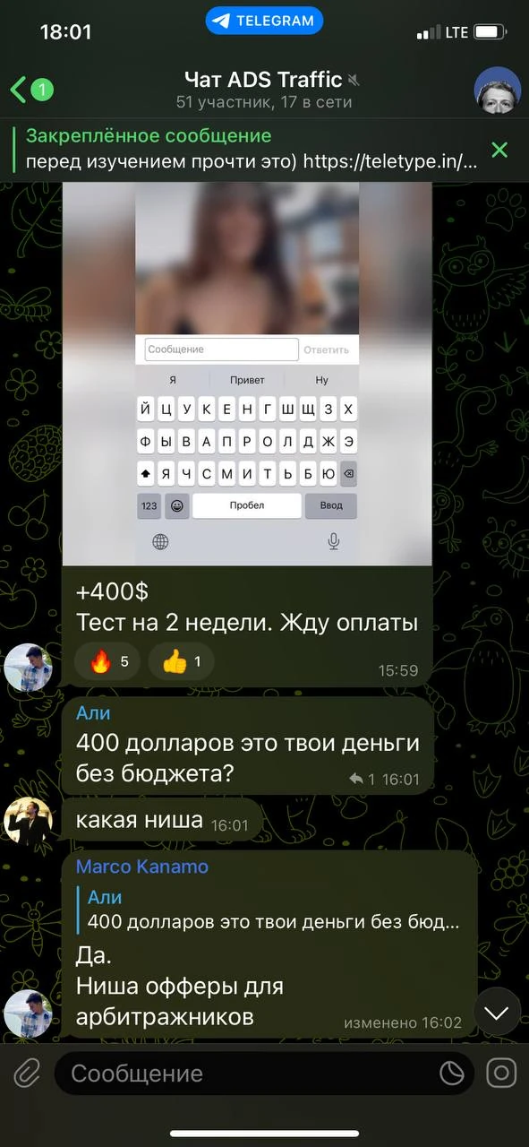 Отзывы - иллюстрация 286