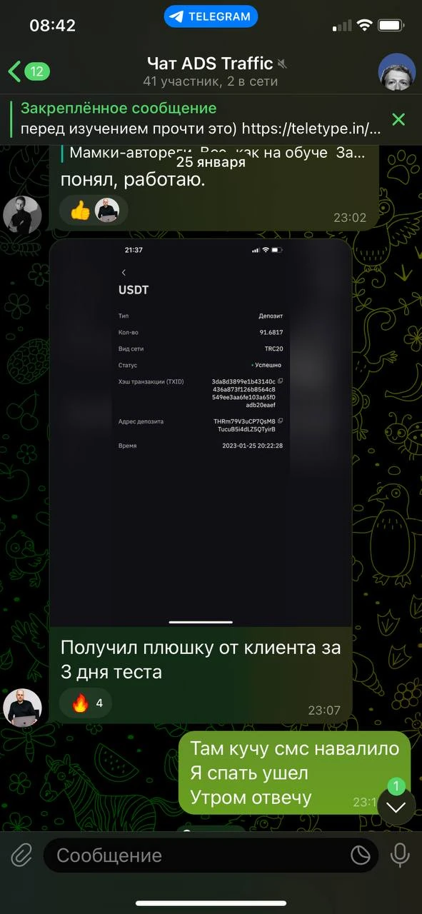 Отзывы - иллюстрация 287