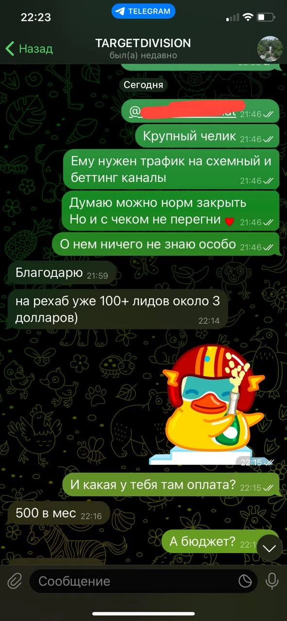 Отзывы - иллюстрация 288