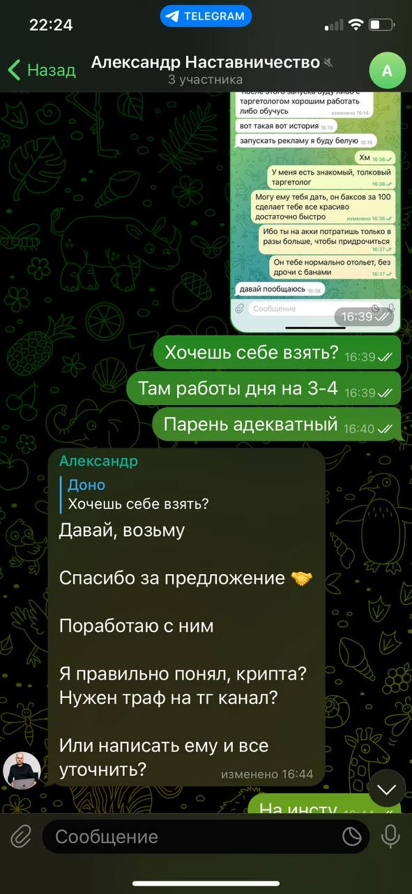 Отзывы - иллюстрация 289