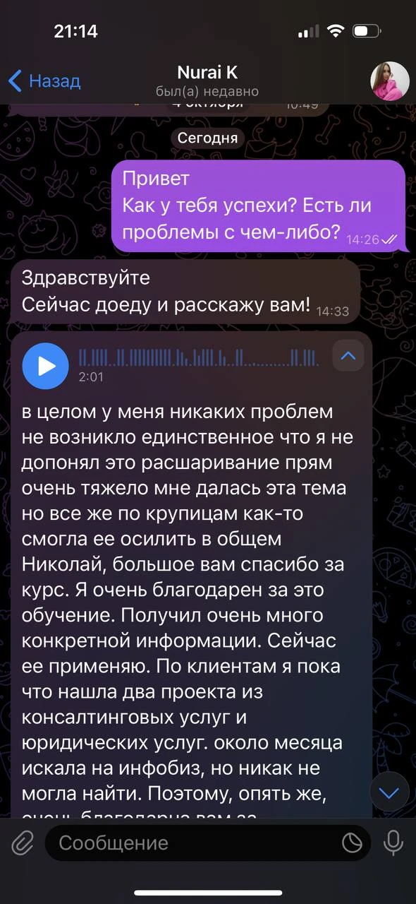 Отзывы - иллюстрация 29
