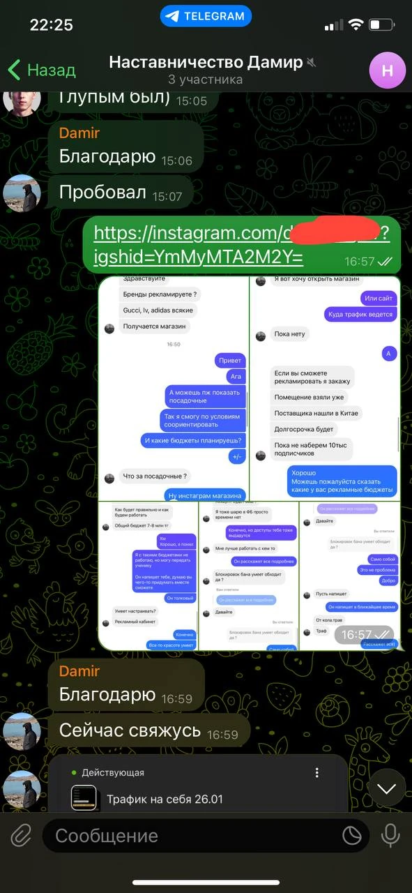 Отзывы - иллюстрация 290